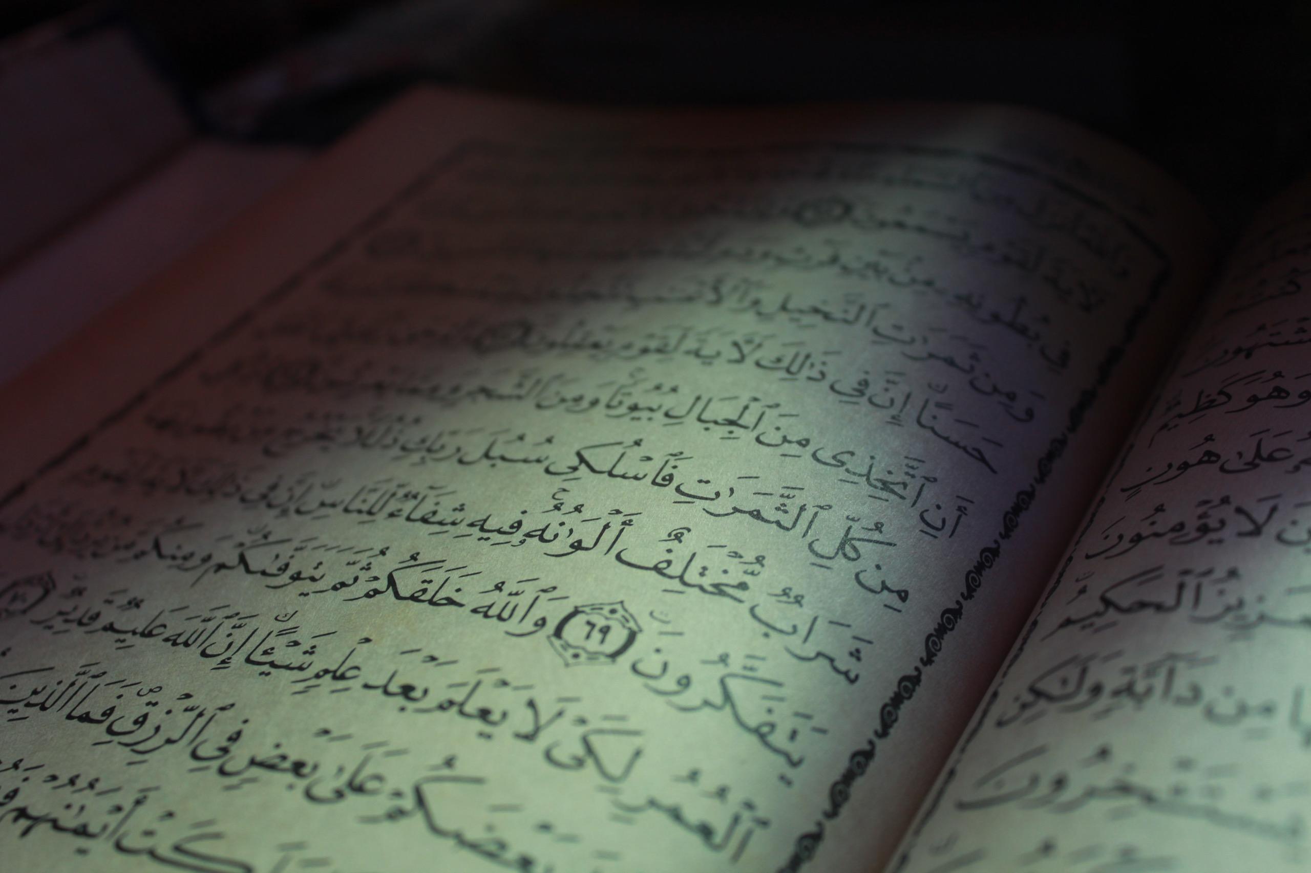 Doua et invocations pour la Omra